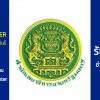 สำนักเลขาธิการนายกรัฐมนตรี เปิดรับสมัครสอบพนักงานราชการ 24 มี.ค. -9 เม.ย. 2568 รวม 8 อัตรา,